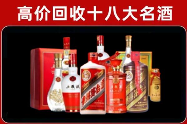 中山南朗镇回收老酒